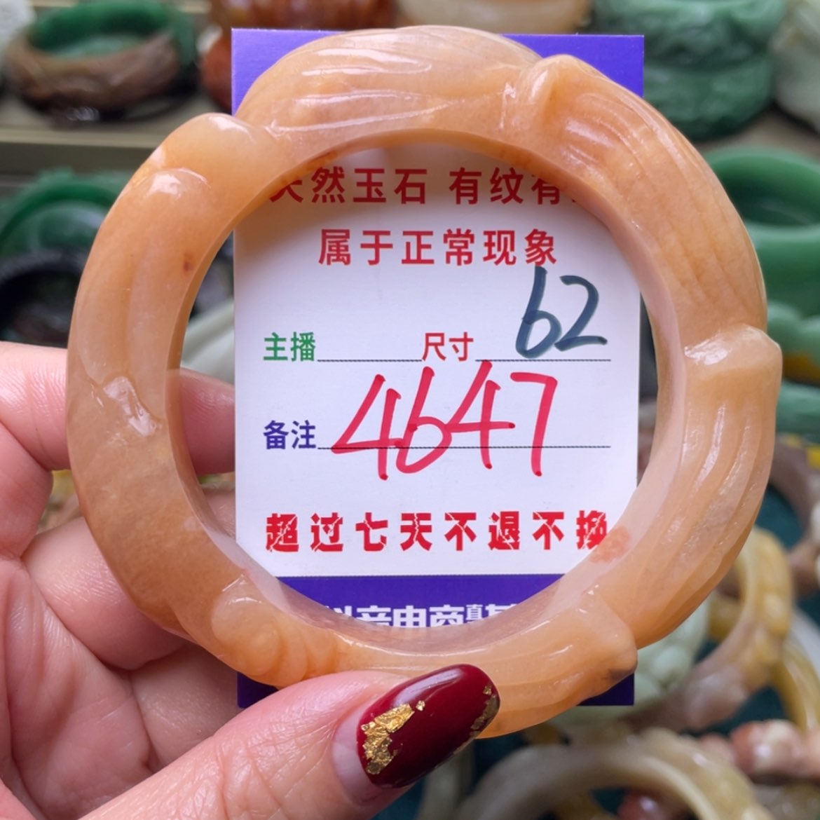 【闪购商品】石英质玉手镯未镶嵌