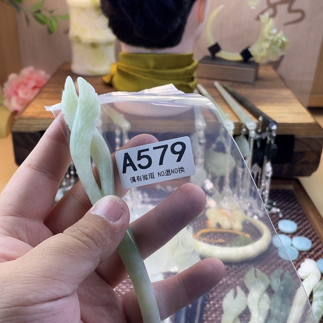 蛇纹石玉发饰未镶嵌天*