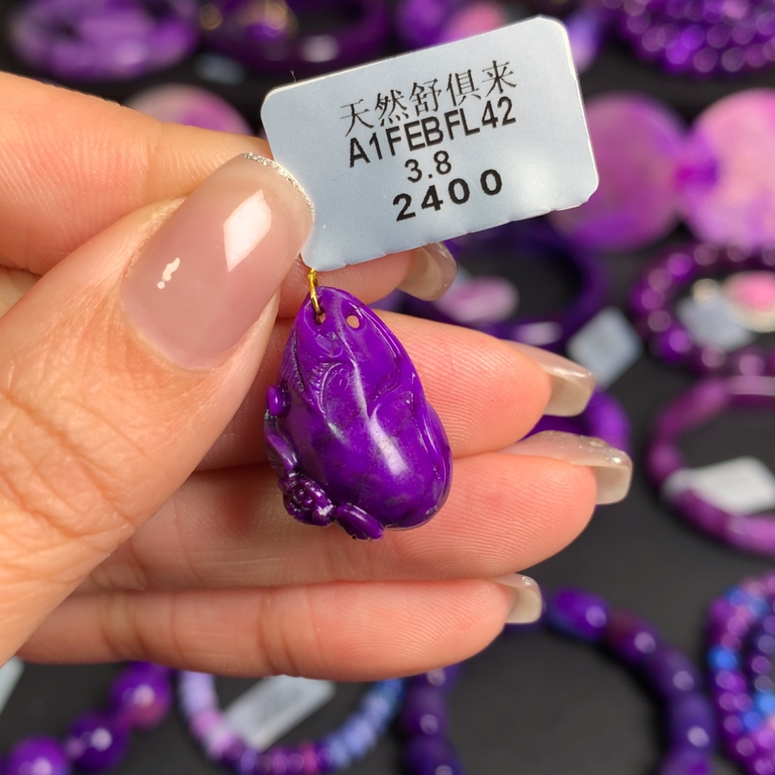 苏纪石（舒俱来）皇家紫福瓜未镶嵌