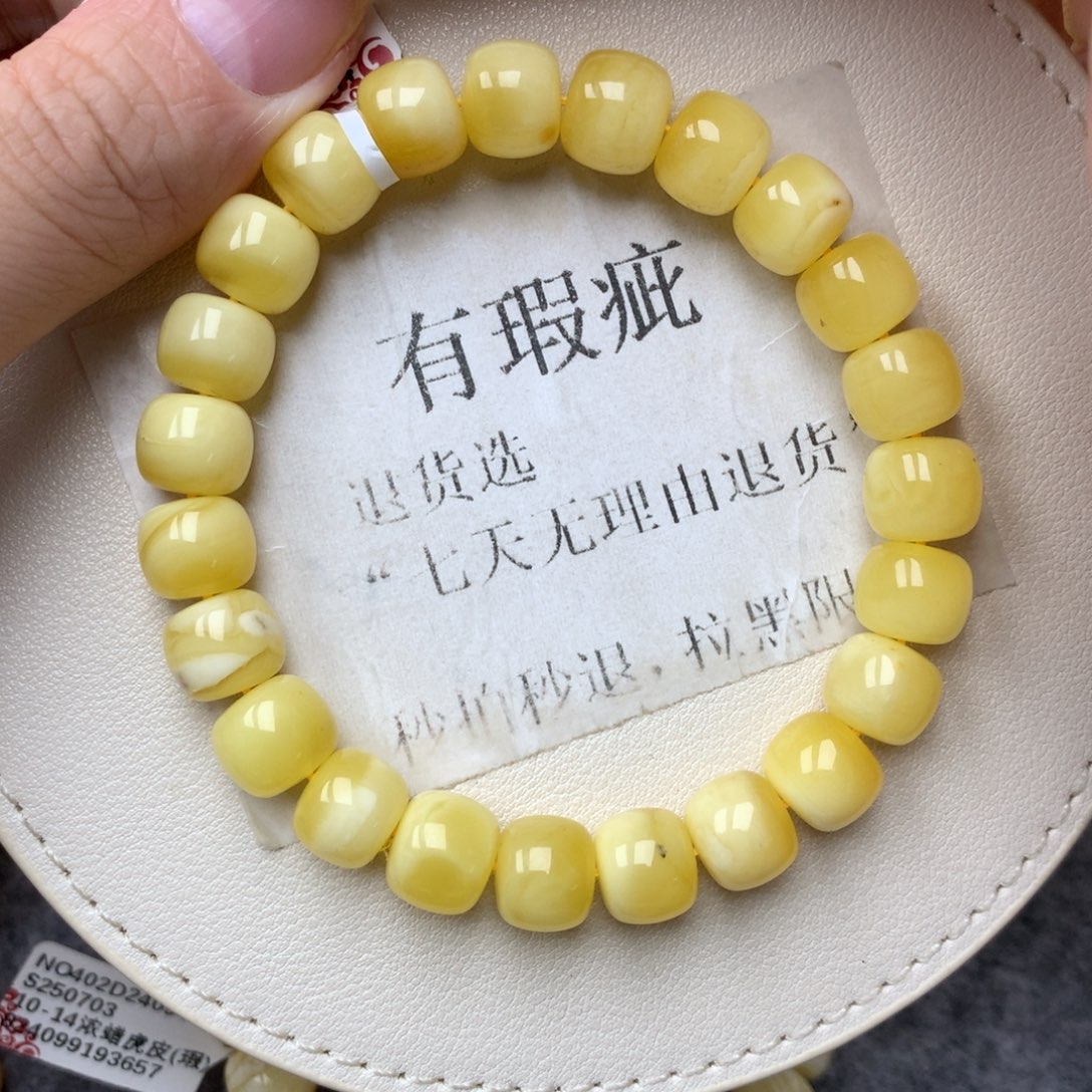 琥珀未镶嵌珠宝奇石10