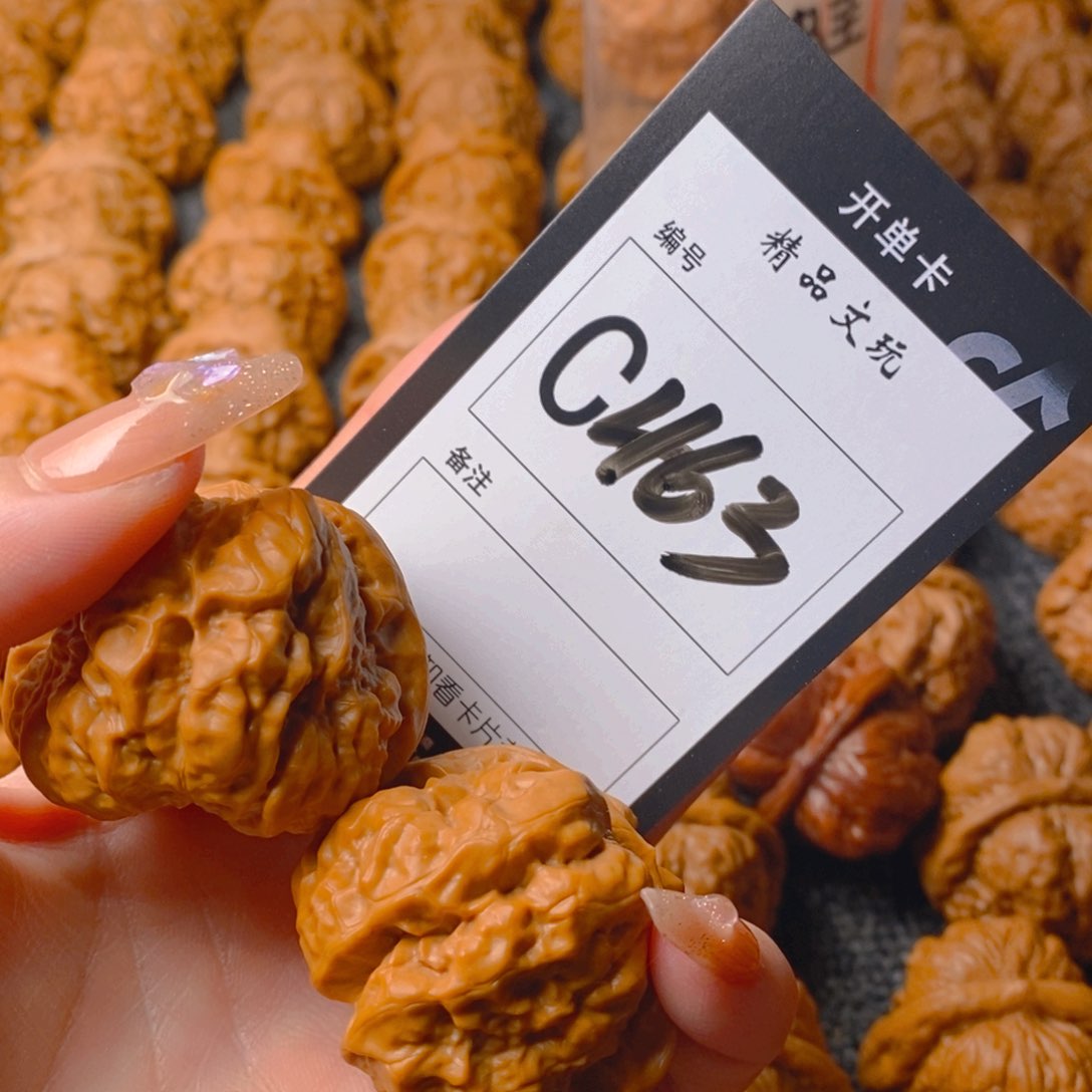 【闪购商品】核桃手串/手链林*蛤蟆