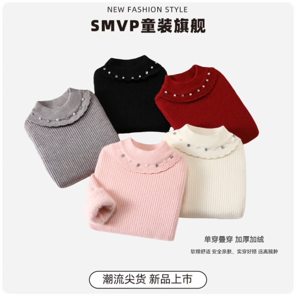 加绒加厚儿童毛衣花边领半高领保暖女童针织衫冬装洋气纯色打底衫