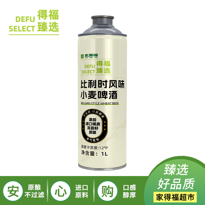 得福臻选比利时风味小麦啤酒4.8%1L