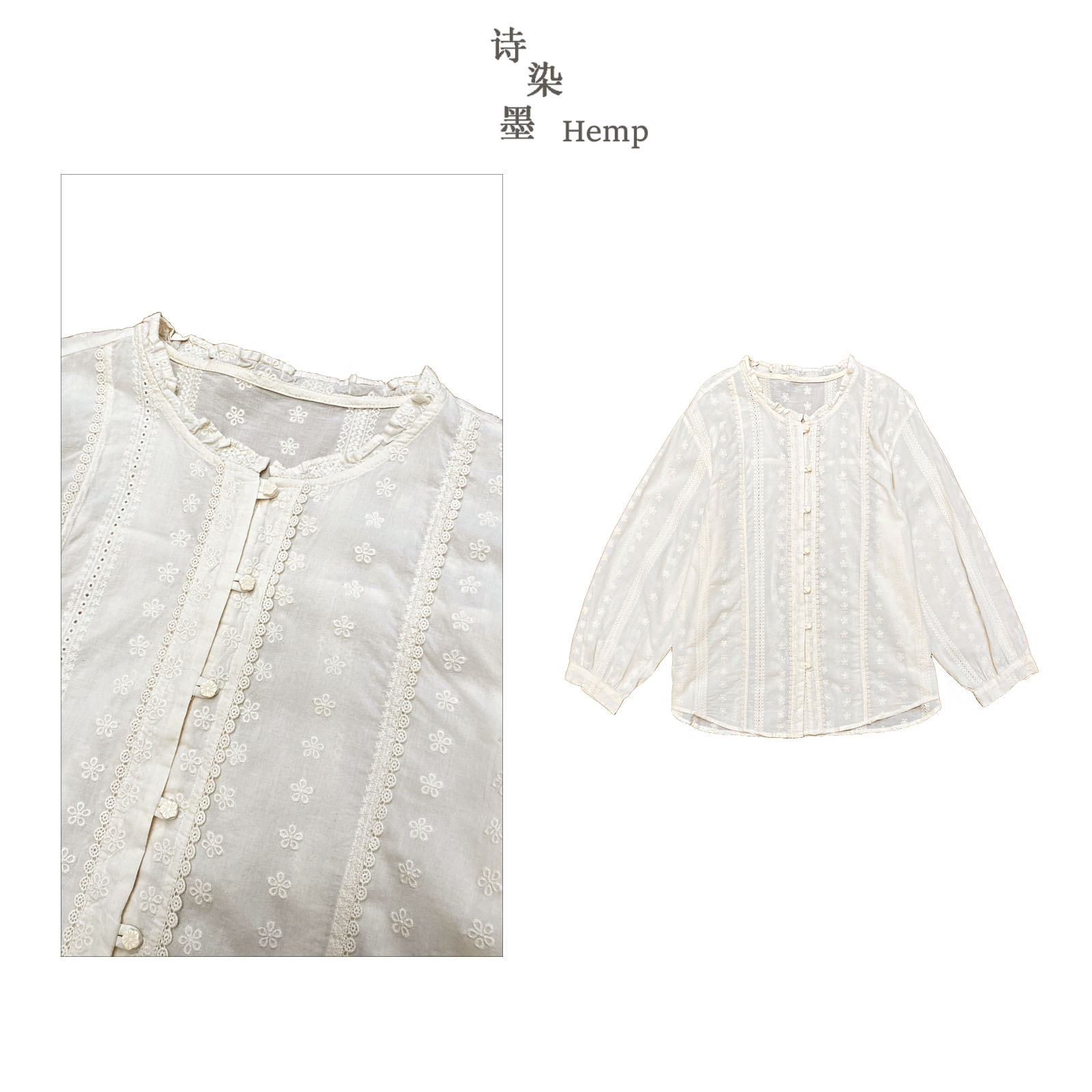 【花边领花朵盘扣刺绣棉衬衫】4905