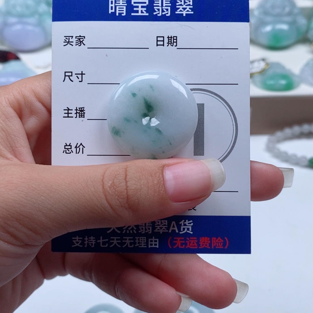 颈饰未镶嵌翡翠天然翡翠
