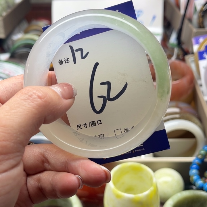 石英质玉手镯未镶嵌