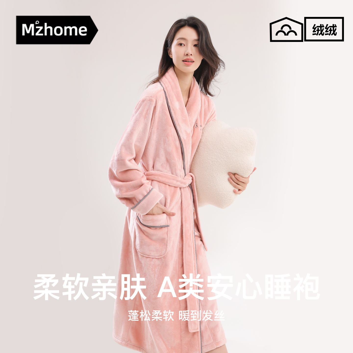 睡袍女冬季法兰绒加厚加绒长款浴袍睡衣秋冬珊瑚绒大码浴衣家居服