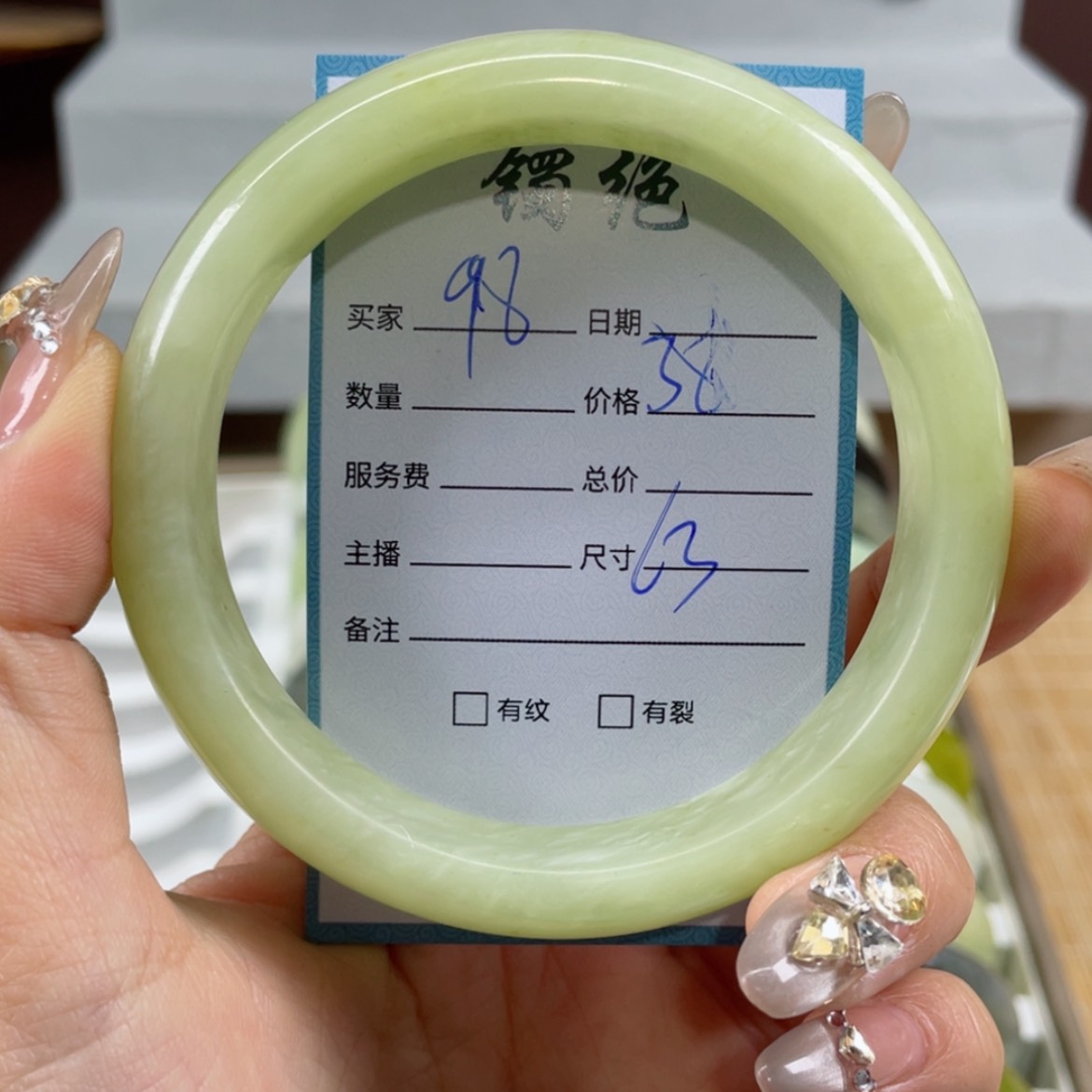 【闪购商品】蛇纹石玉手镯未镶嵌