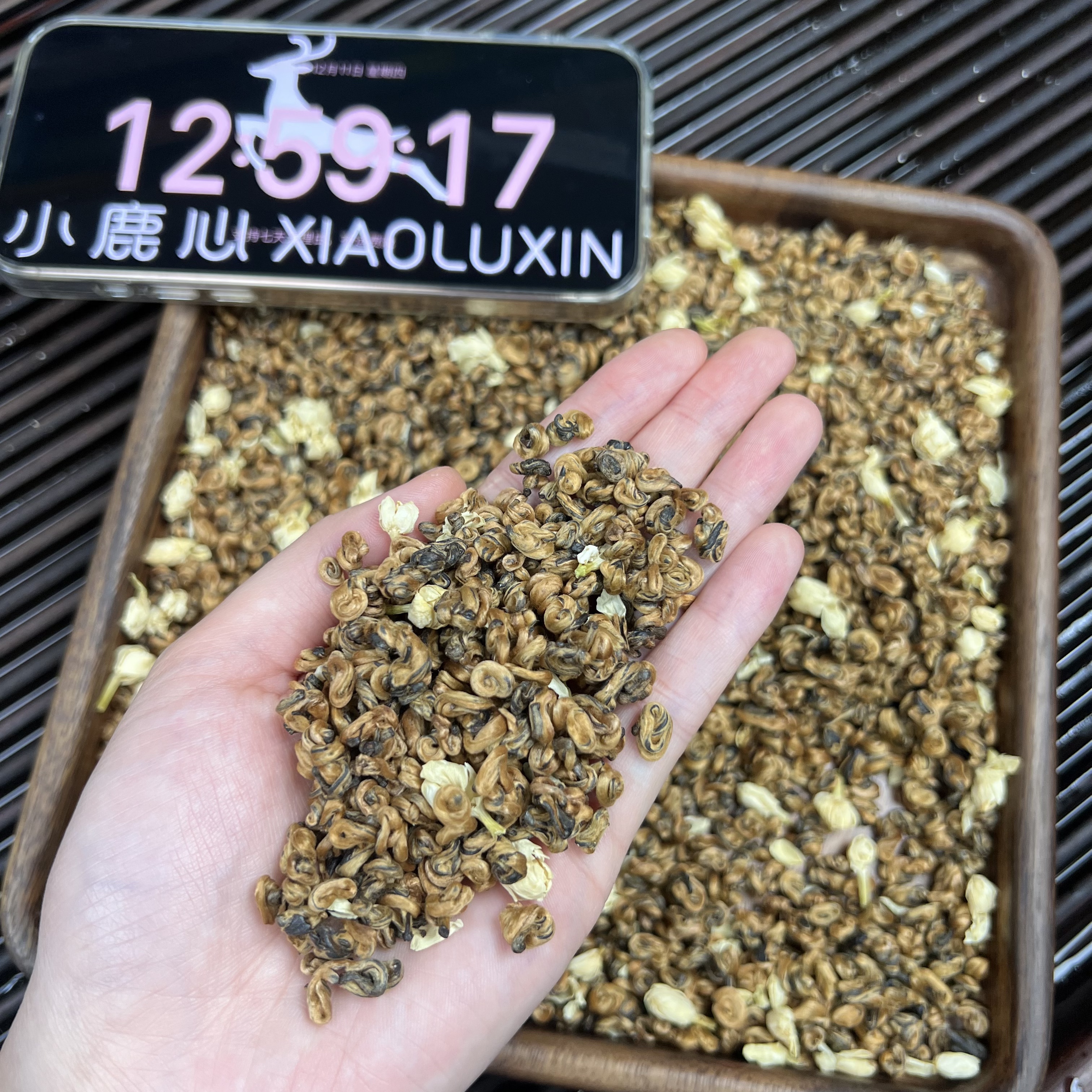 茉莉手工奶螺  ② 小鹿收茶 头春头采 茉莉红茶 云南滇红 12月11/2