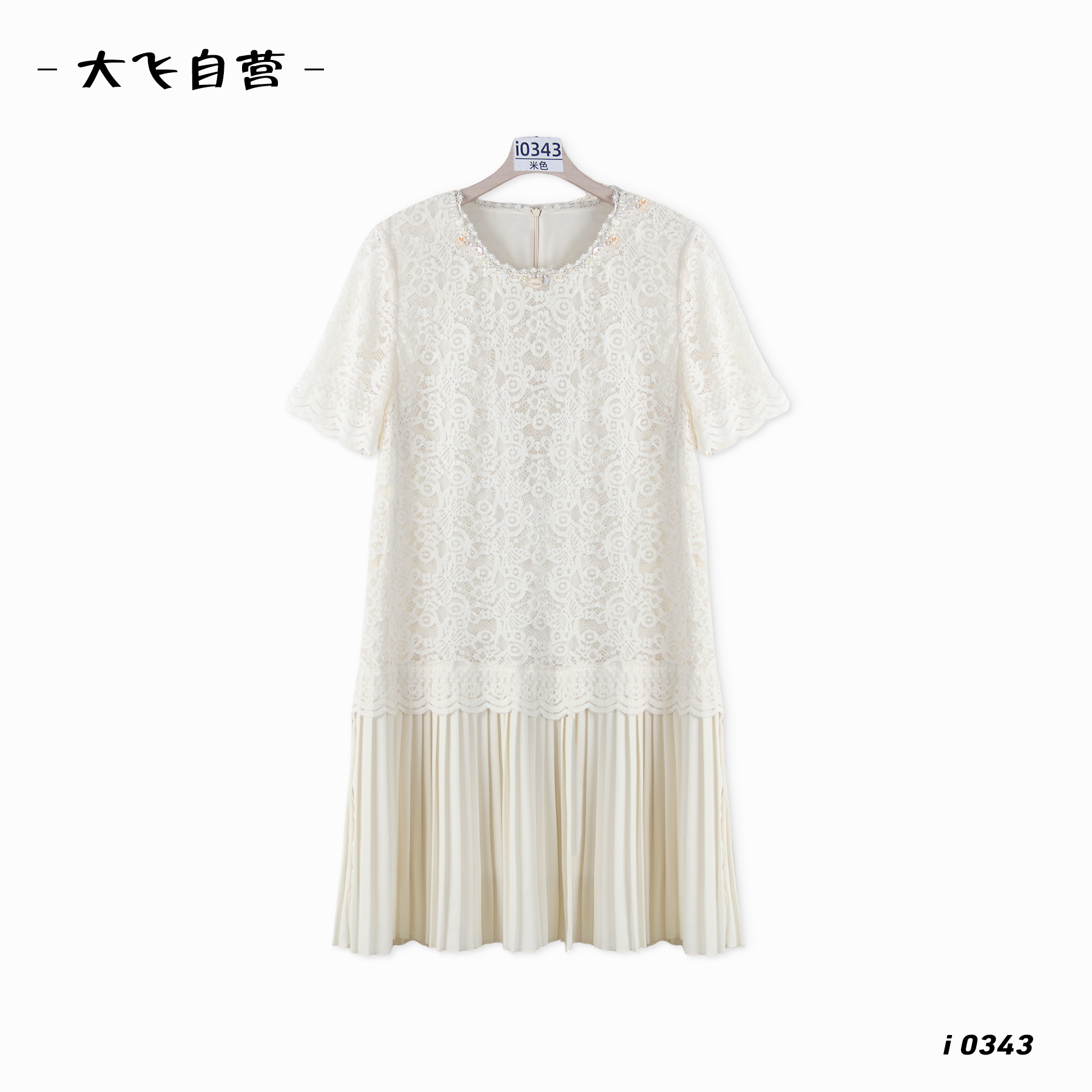 【大飞自营】*I 0343新款女装百搭显瘦女士服装