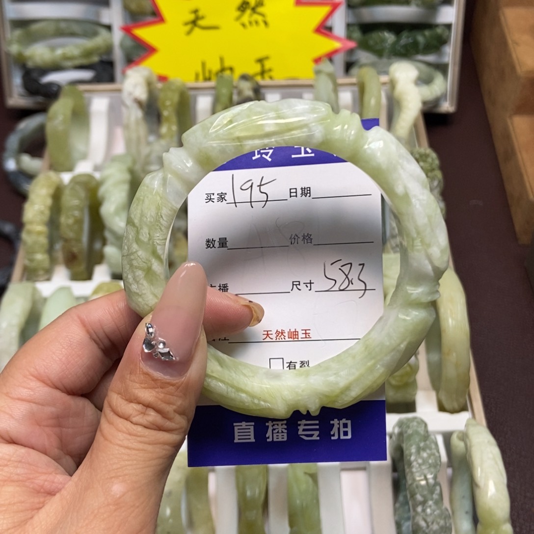 蛇纹石玉手镯未镶嵌