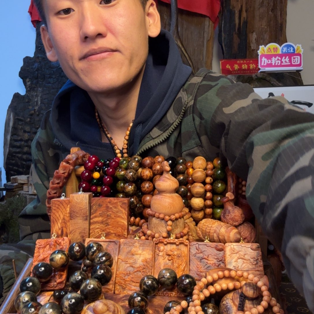 海***淇琥珀木琥珀木1.8红色