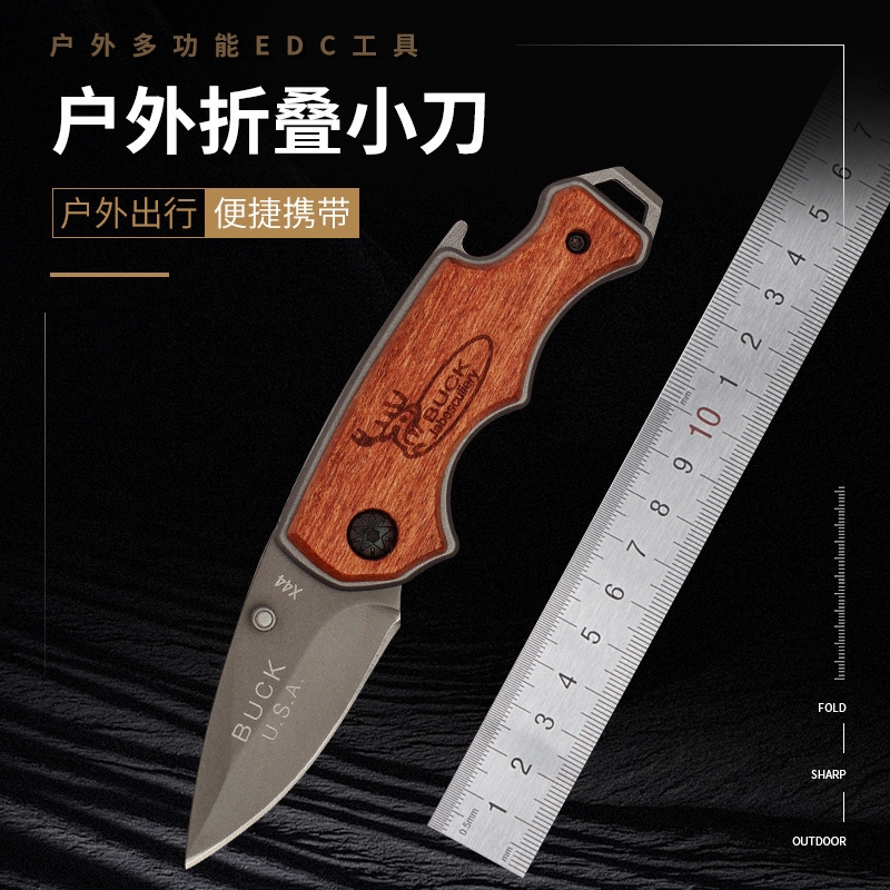 多功能户外小刀折叠小刀无锁安全木柄X44小刀便携口袋刀迷你小刀