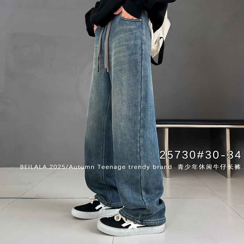 B730潮牌精品青少年大童男女学生修身直筒大长腿加绒小管牛仔裤