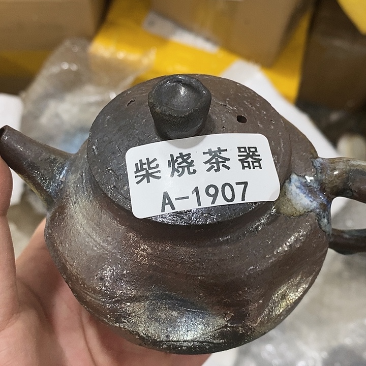 空***也柴烧柴烧柴烧柴烧柴烧