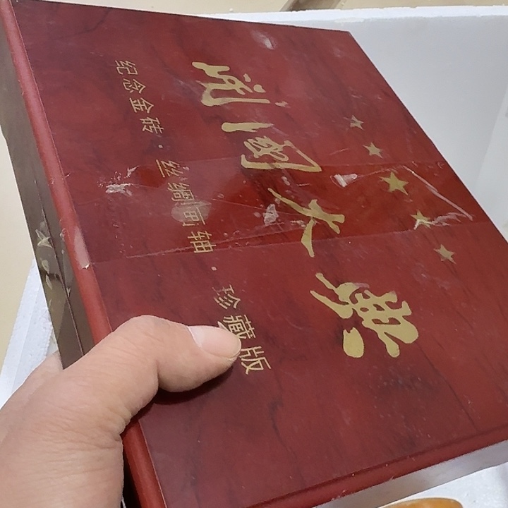 语***海扇子不过哈哈哈哈哈哈哈哈宝贝