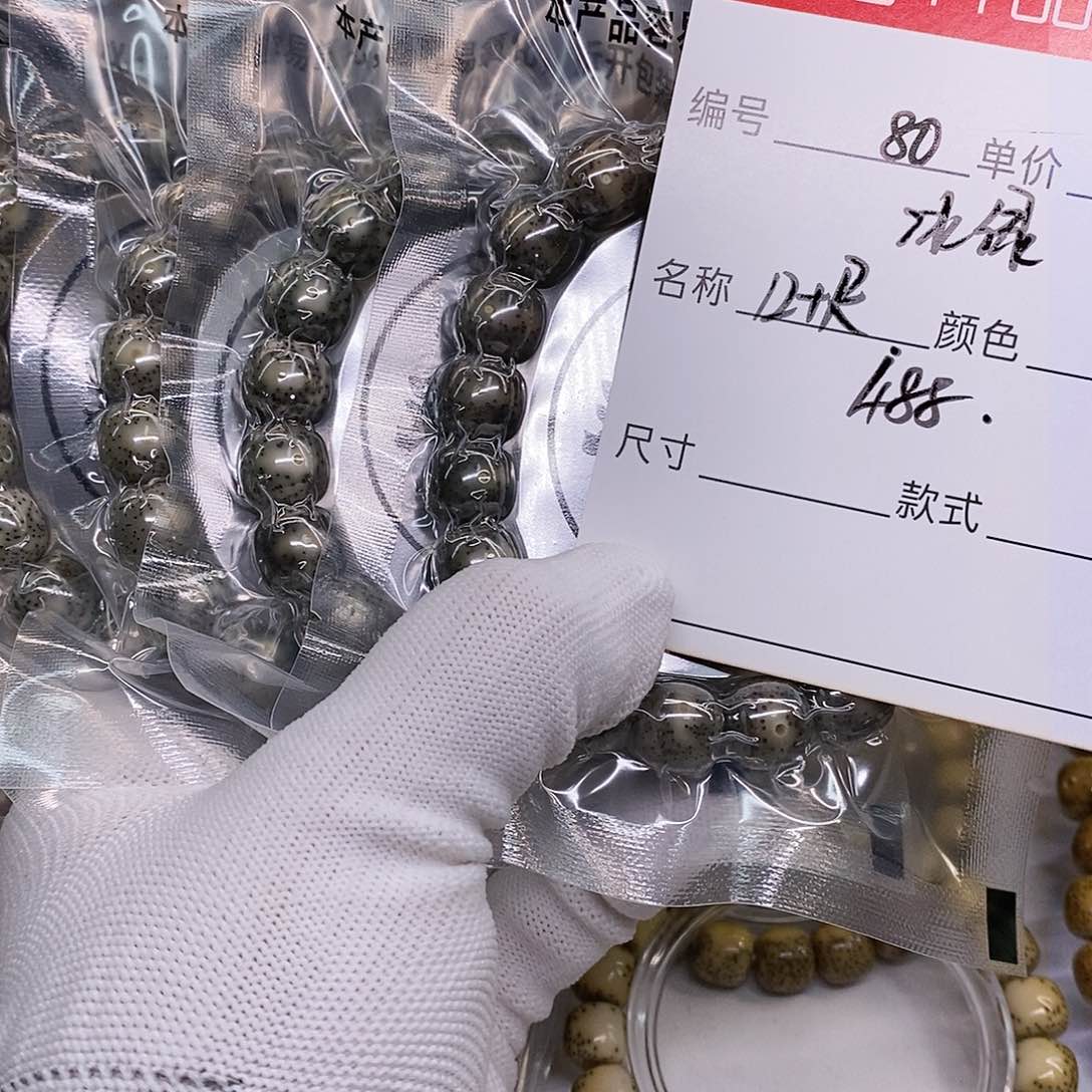 星月菩提手串80 观唐星月菩提