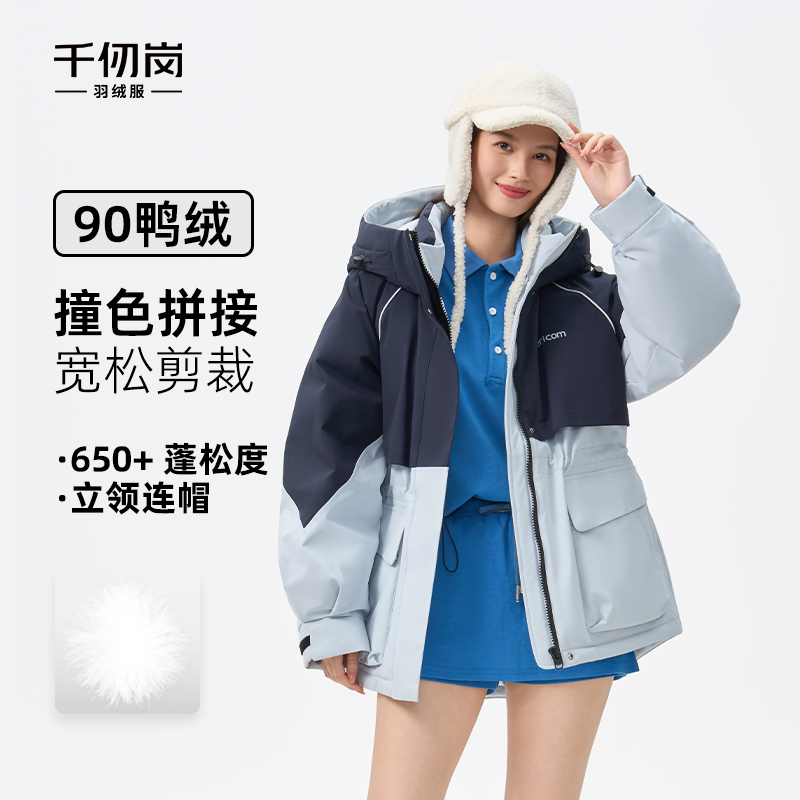 【重磅新品】千仞岗2025冬季新款短款羽绒服外套上衣夹克女Y318100Y