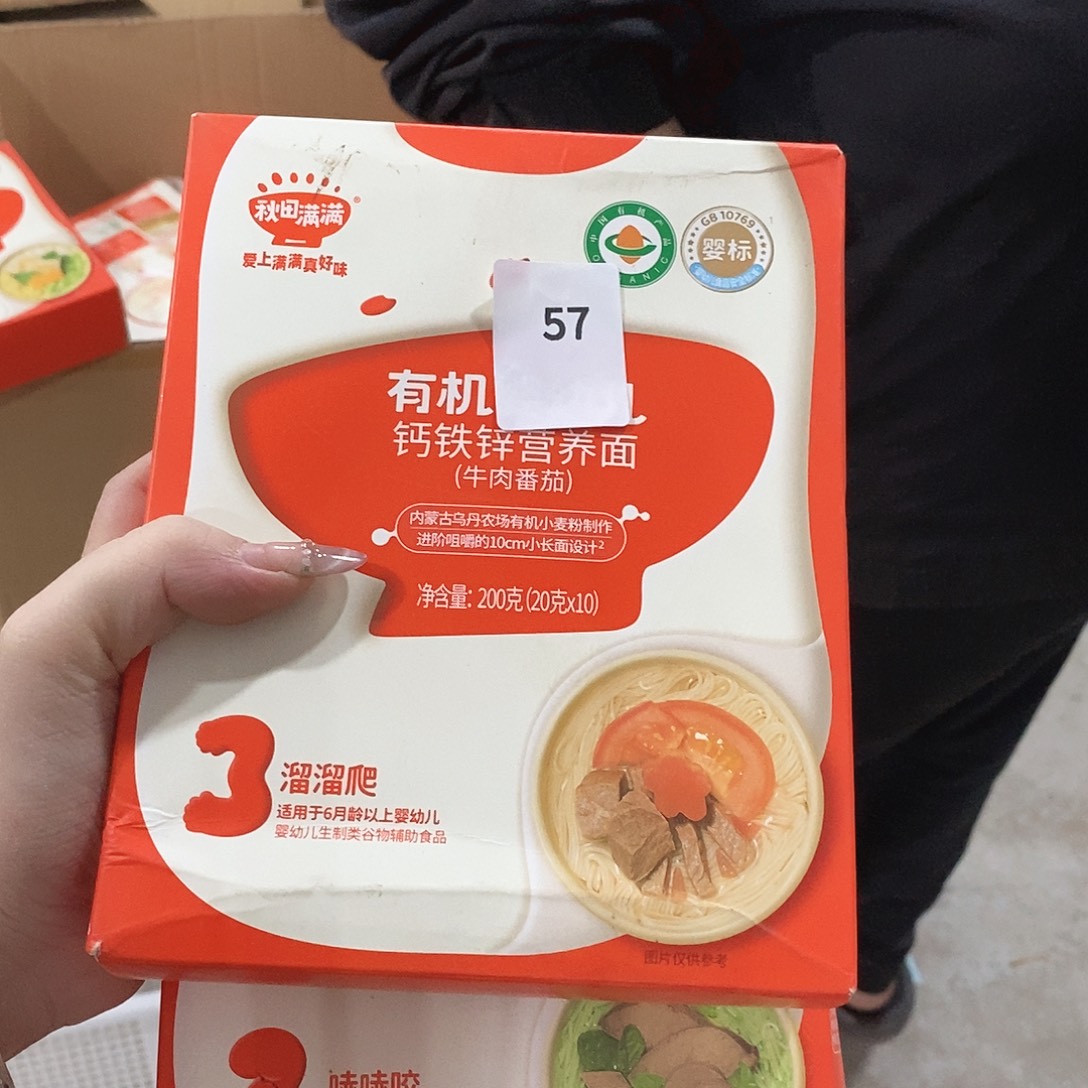 牛津纺密码款一次性马桶