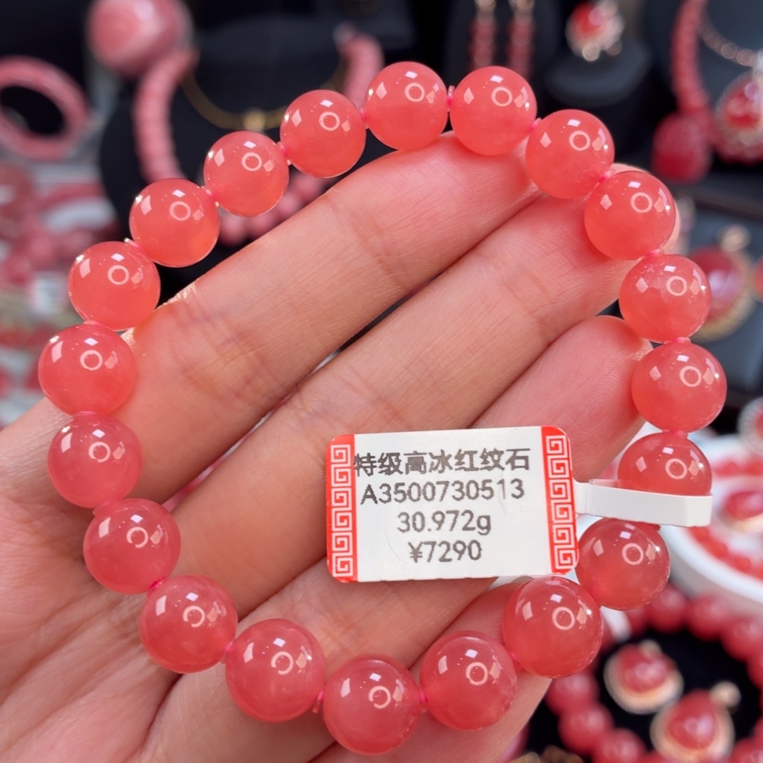 菱锰矿（红纹石）未镶嵌手串30.972g特级9.5mm