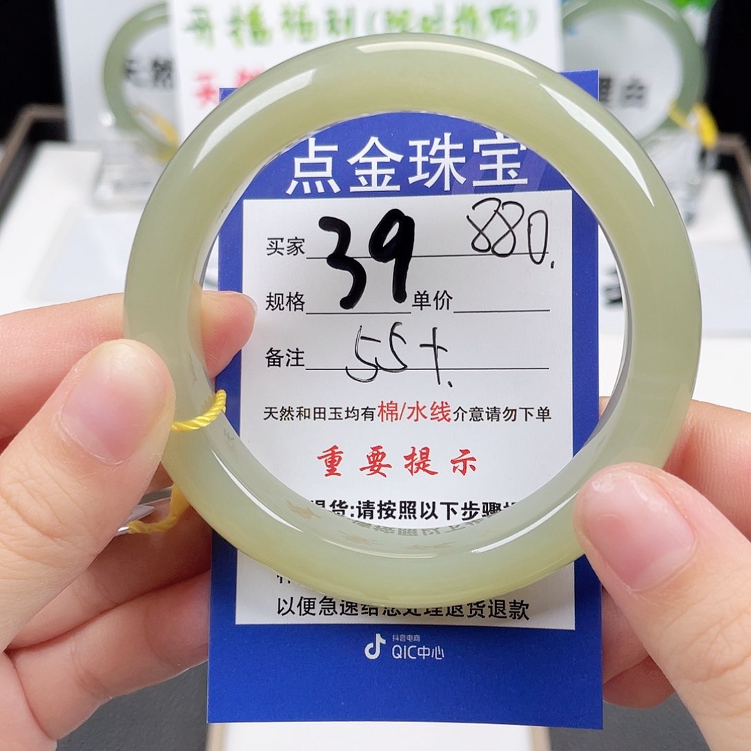 和田玉手镯未镶嵌