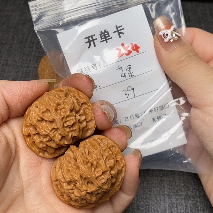 文玩核桃把件254哈哈哈