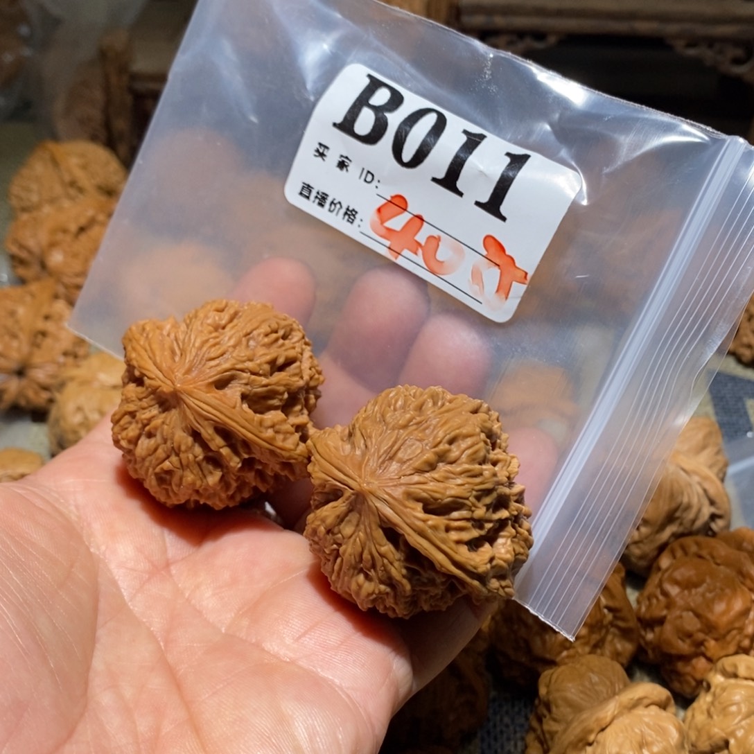 马***时把件文玩核桃南疆石