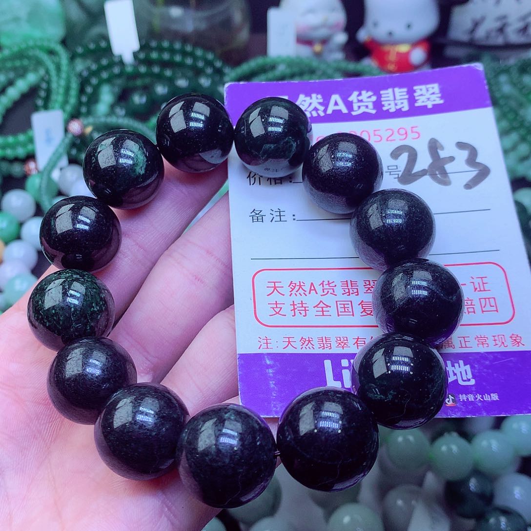 翡翠毛衣链未镶嵌