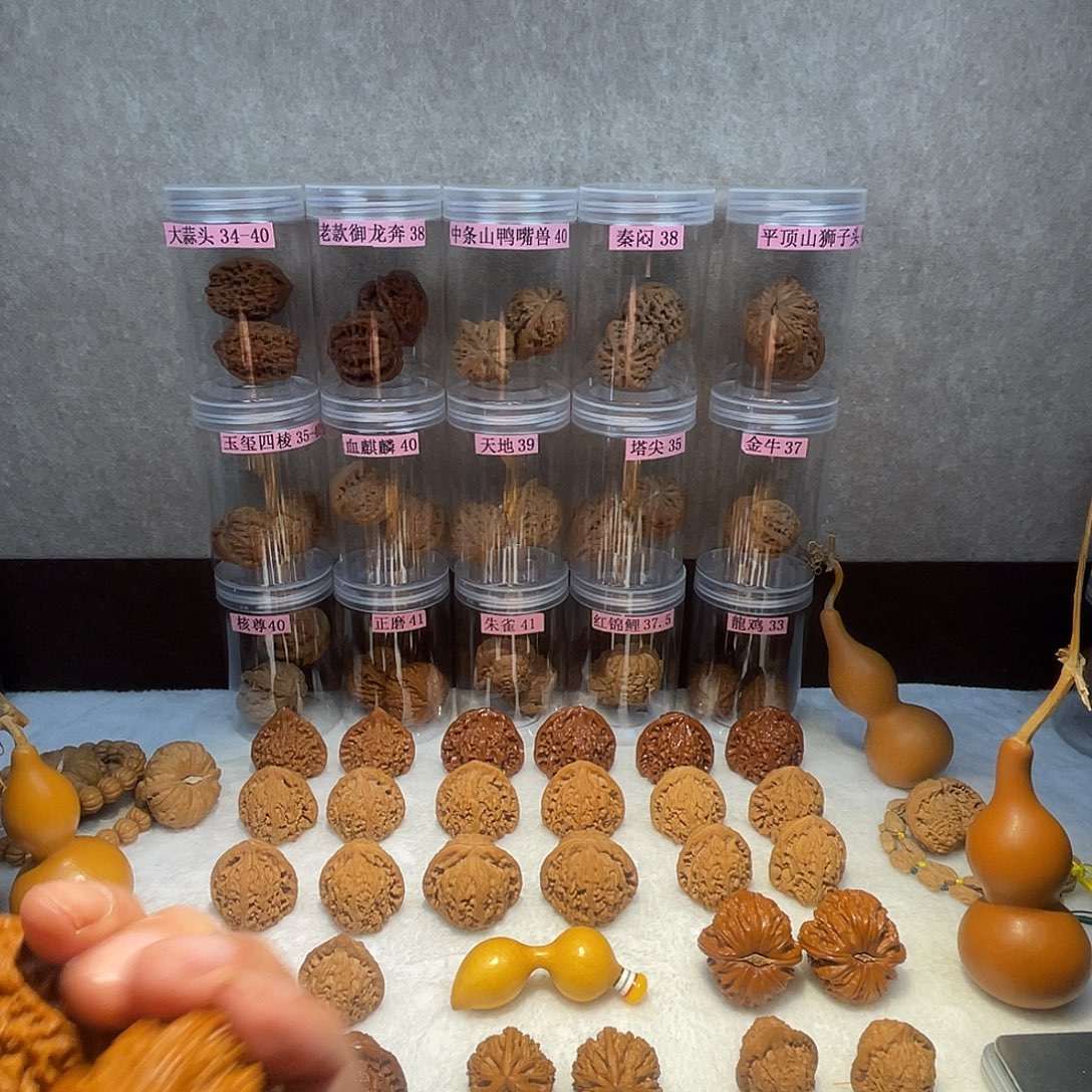 .***.核桃手串/手链麦穗