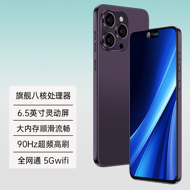 【官方正品】新款6.5英寸全网通双卡双待智能人脸识别百事乐手机紫A