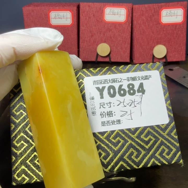 青田石12.8青田石雕厂家直销