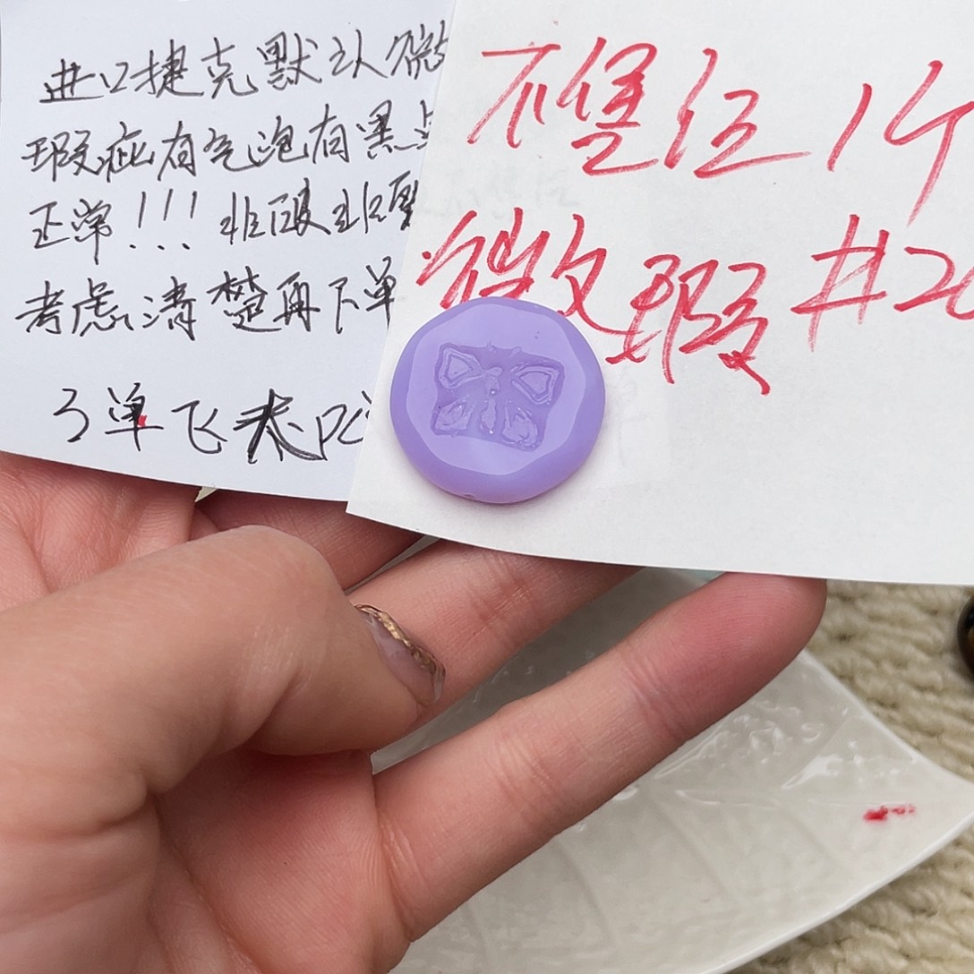 初***呀琉璃捷克琉璃捷克