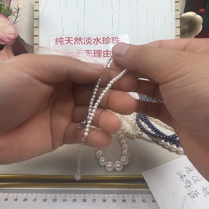 手链未镶嵌淡水珍珠