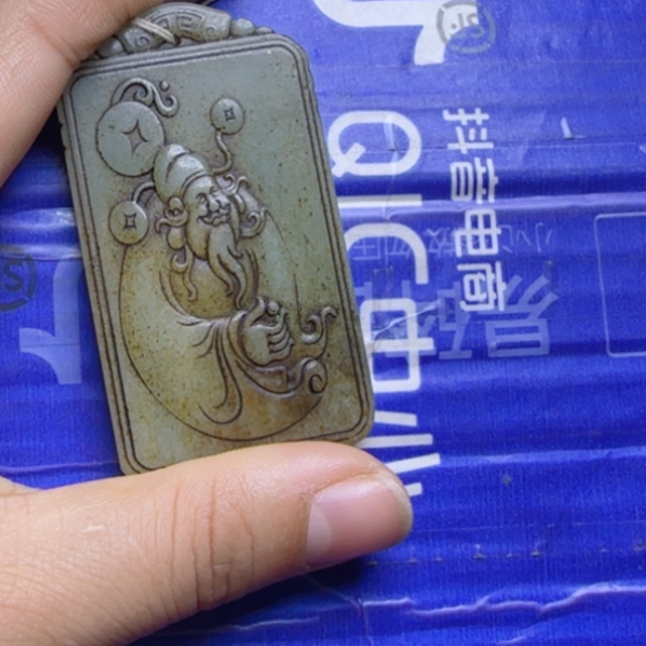 【闪购商品】和田玉挂件未镶嵌秦*义