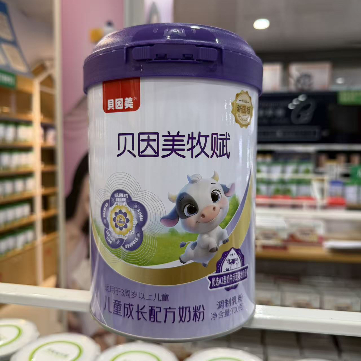 牧赋（整箱6罐）儿童成长奶粉 700克