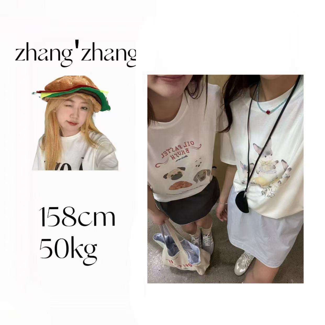 【张张家】I181-I200休闲宽松时尚百搭短袖宽松ins韩版卡通休闲