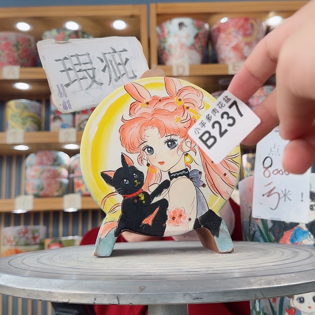 瓷片微瑕实现微瑕微瑕