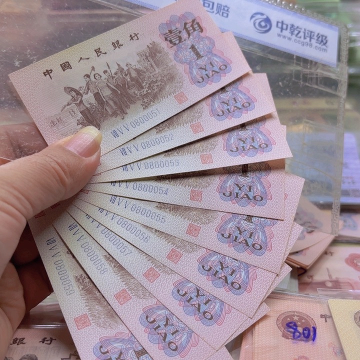 下乡蓝三平9连—————————-