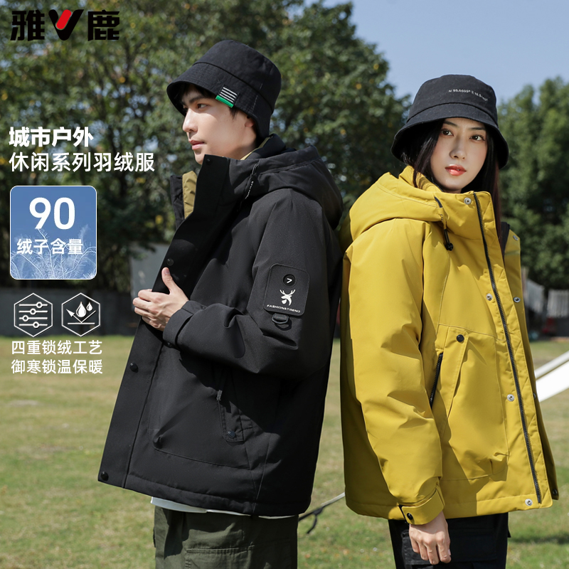 雅鹿新款情侣款户外工装锁温保御寒暖潮流连帽羽绒服YT501X1973T
