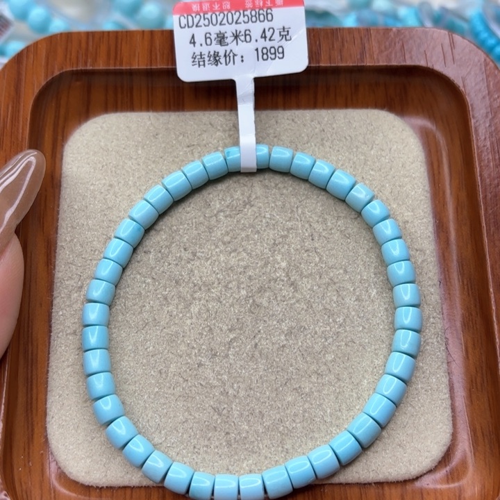 绿松石手链未镶嵌