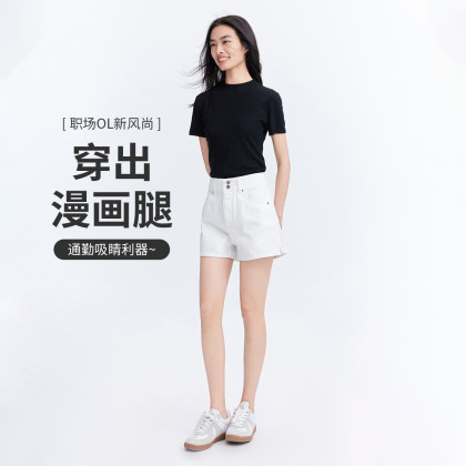 Navigare/纳维凯尔职场高腰运动四分裤