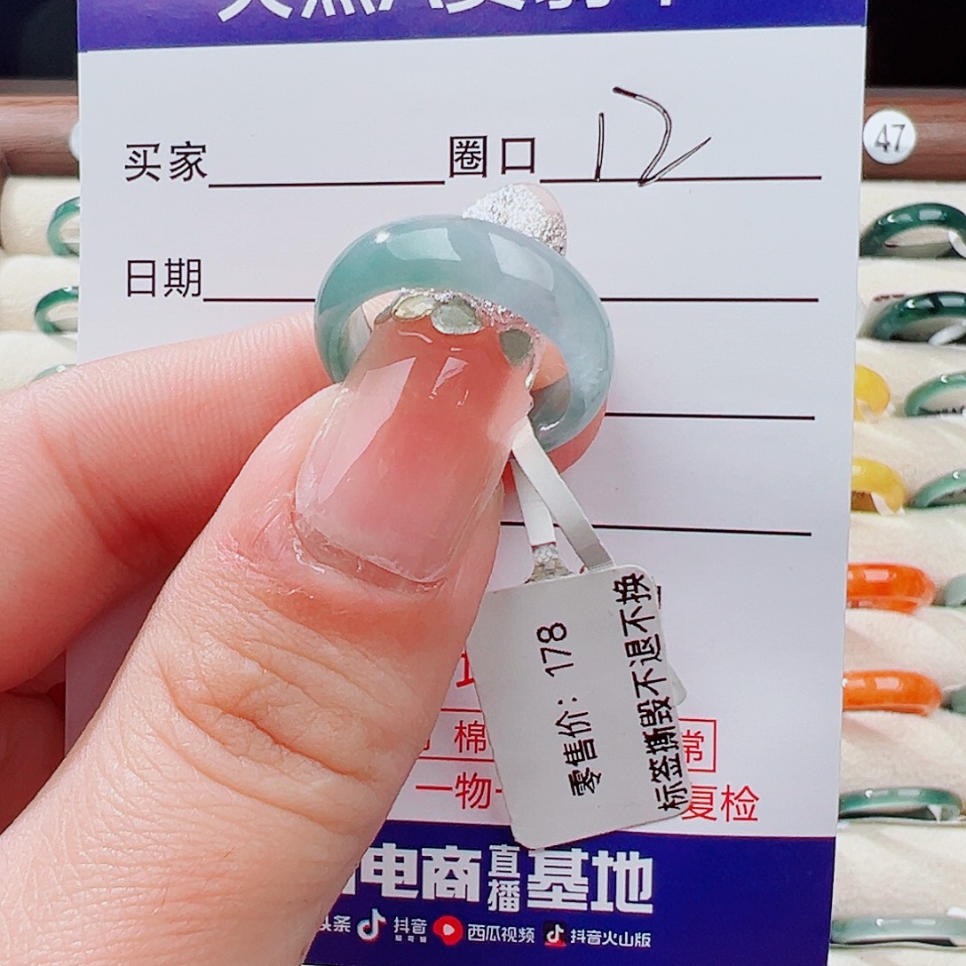 翡翠未镶嵌戒指戒指