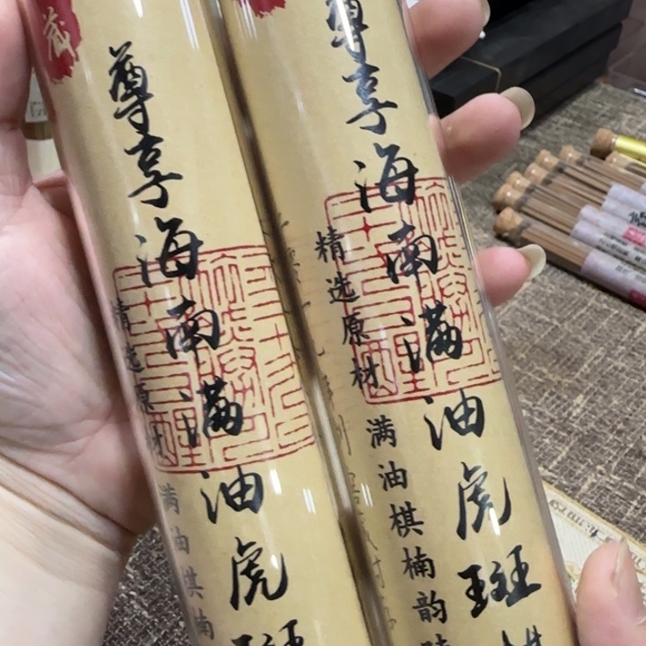闪购链接专属链接