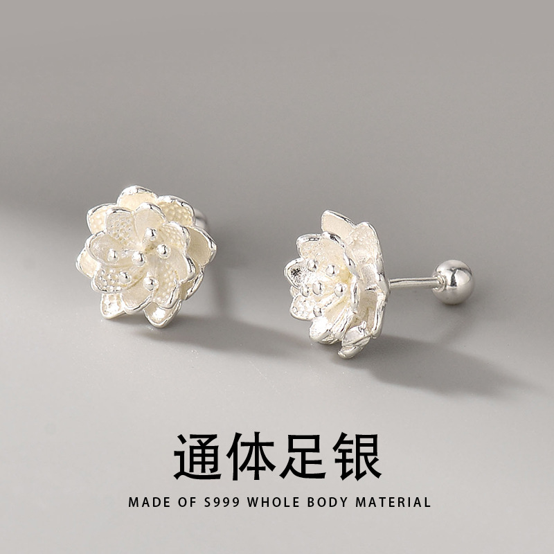 足银耳饰 999纯银复古莲花耳钉拧螺丝耳饰女纯银时尚百搭高级耳饰