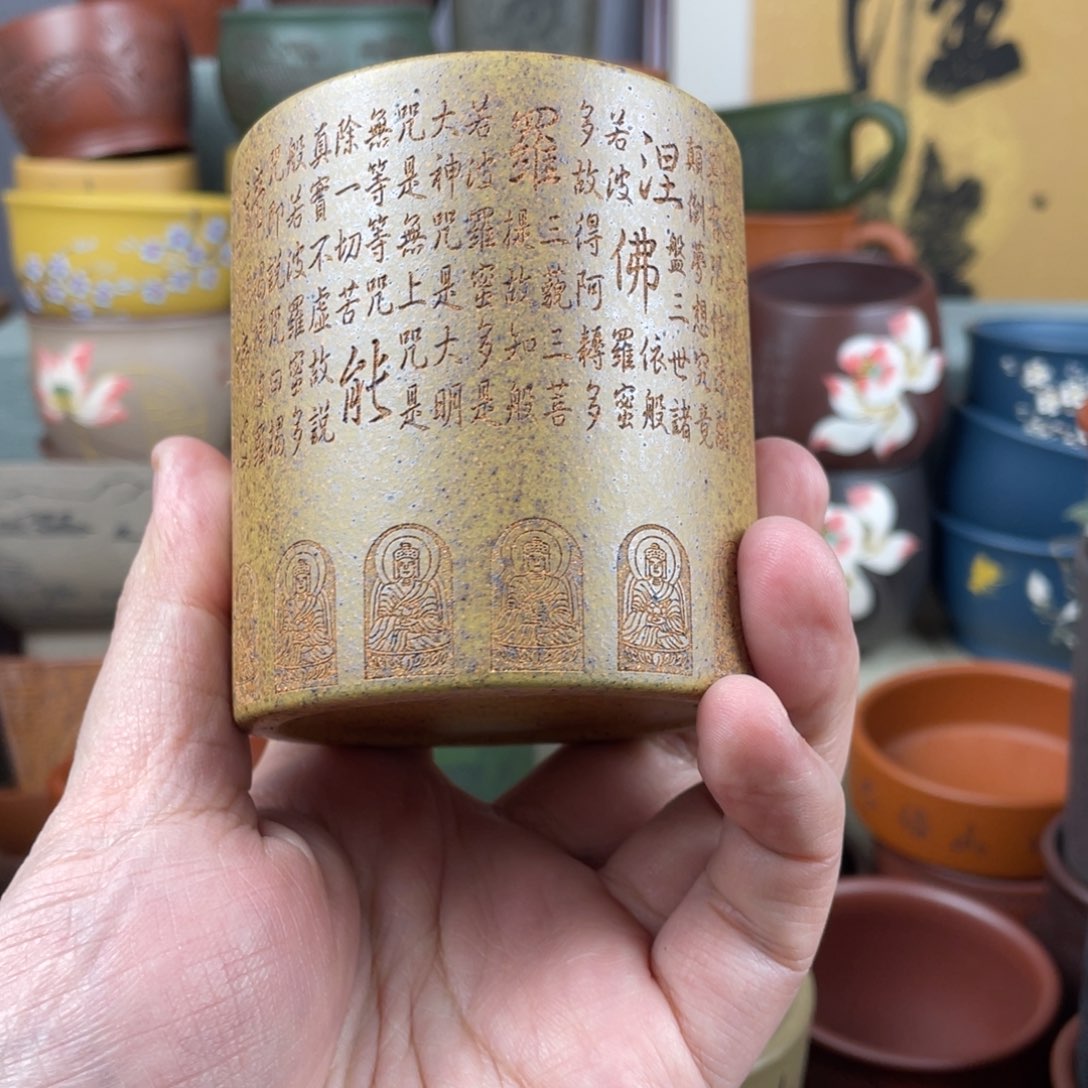 紫砂茶杯紫砂茶杯