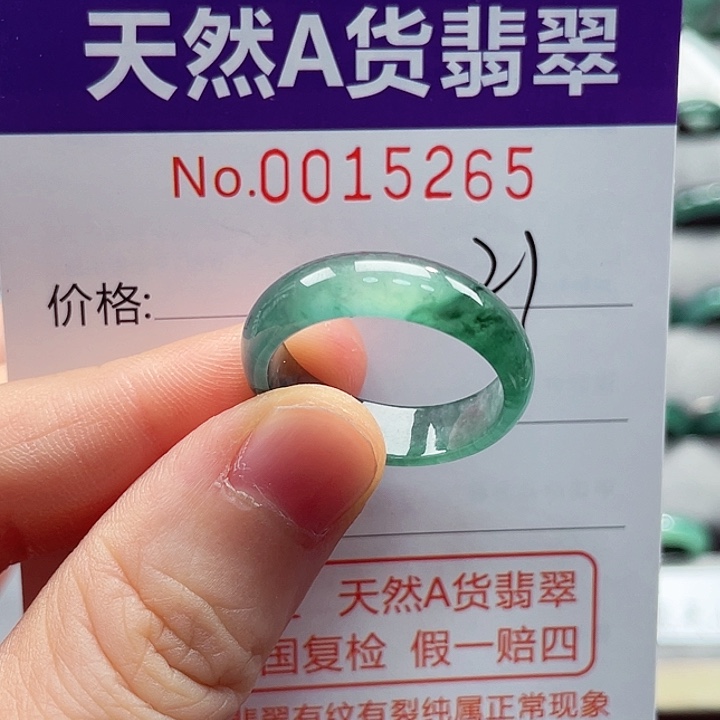 翡翠戒指未镶嵌戒指