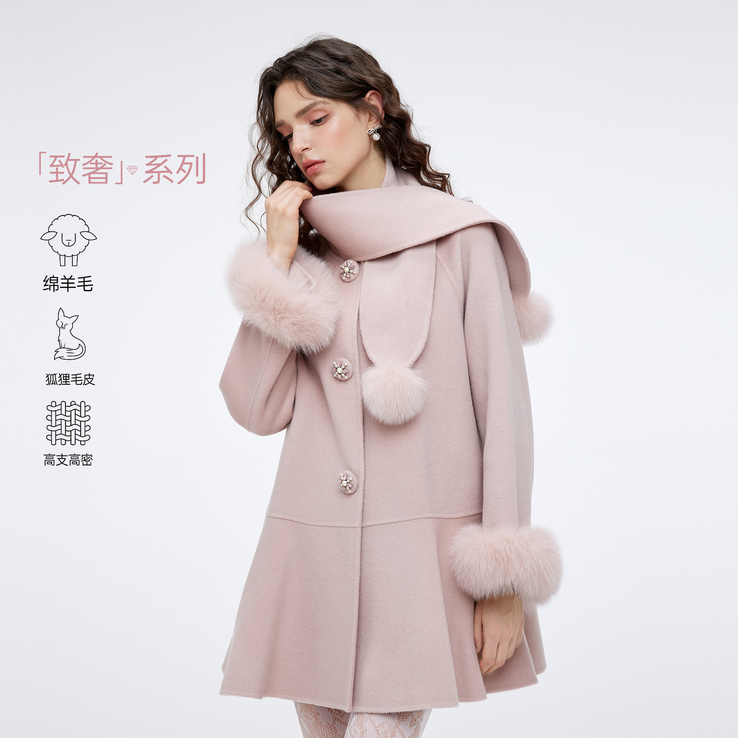 MISSCOCOON双面呢外套25冬绵羊毛毛呢大衣0037