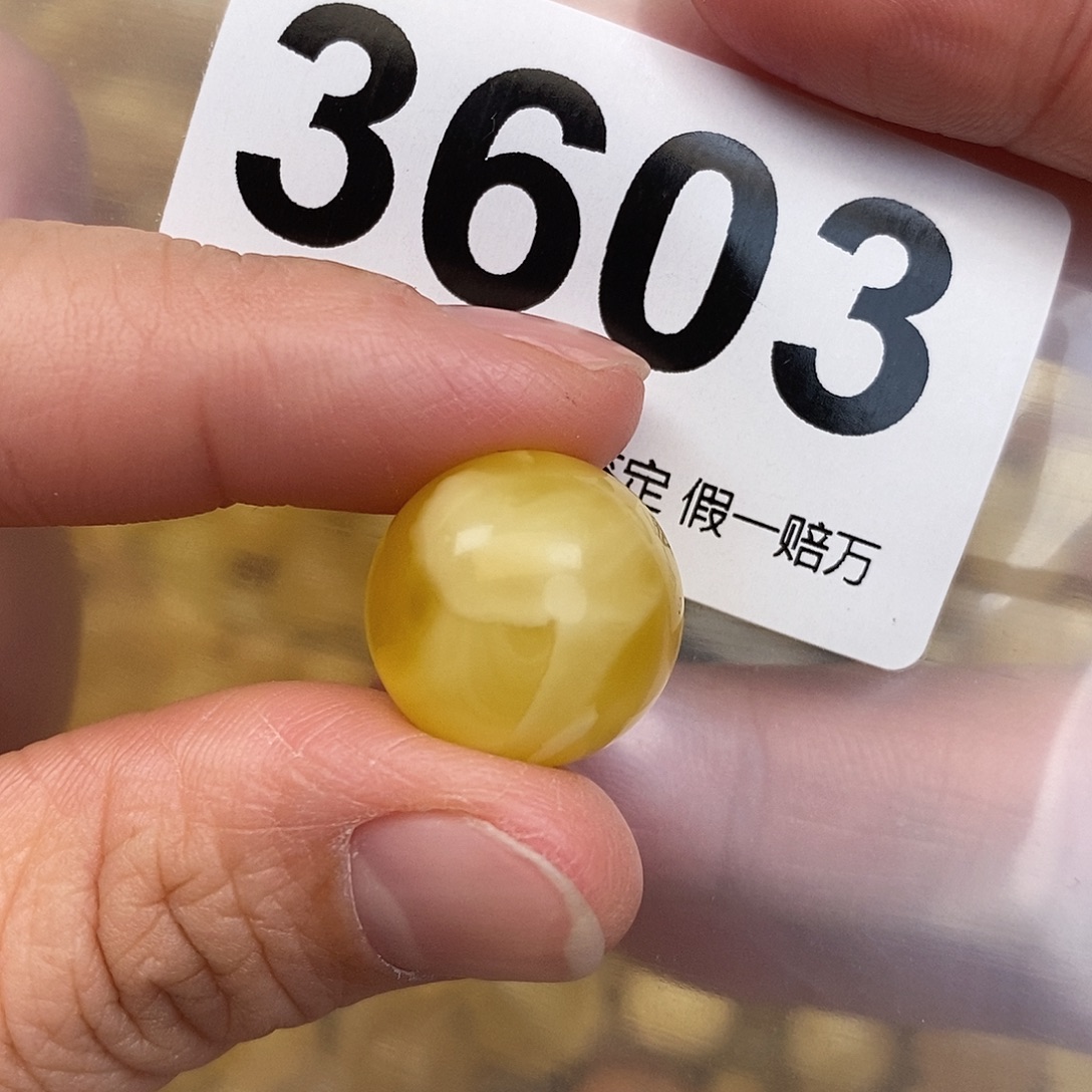 蜜蜡未镶嵌珠宝奇石16.9