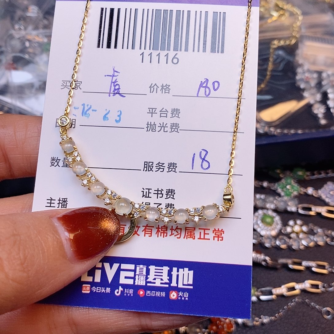 虞***定制翡翠未镶嵌翡翠