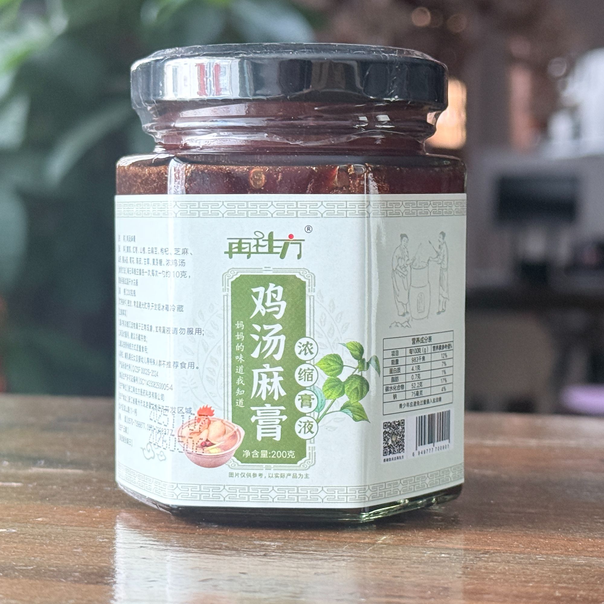 陈药师生长助力组合装